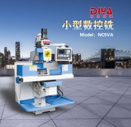小型数控铣床价格及图片 小型数控铣床价格及图片